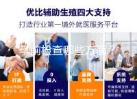 孕前檢查哪些方面？