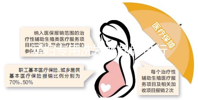 孕婦專用洗發(fā)水品牌排行榜，孕期告別頭癢頭皮屑