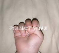 孕媽們注意了!孕婦夢見剪頭發多為不好的征兆