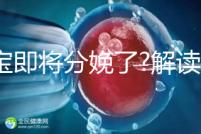 寶寶即將分娩了?解讀孕婦夢(mèng)見(jiàn)自己掉牙的6種含義