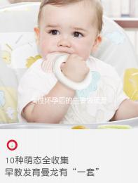 女性懷孕后的主要表現(xiàn)是什么?