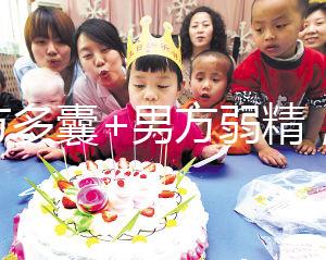 女方多囊+男方弱精，北醫(yī)三院做試管嬰兒成功日記分享