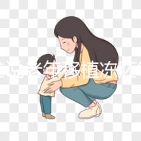 很難說老年移植凍胚8c2的成功率是否高，以為床必須這樣做