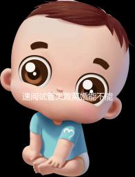 速閱試管失敗離婚能不能分房產(chǎn)過戶,剩余財產(chǎn)法院這樣判