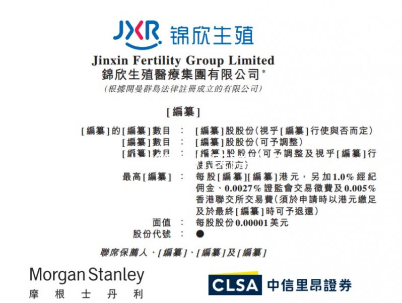 錦州試管嬰兒醫(yī)院排名，附2家公立機(jī)構(gòu)助孕成功率與費(fèi)用