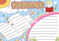 隨州可以做試管嬰兒嗎？湖北姐妹大多選擇這里做試管