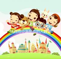 陜西地中海貧血的人數多不多看這,西安是否常見一目了然