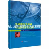 胎兒最補(bǔ)腦的十大食物排名,懷孕的你千萬(wàn)別錯(cuò)過(guò)