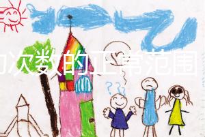 胎動次數的正常范圍，過多過少可能是胎兒在求救！