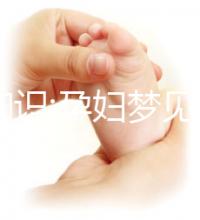 胎夢(mèng)知識(shí):孕婦夢(mèng)見(jiàn)蜻蜓不同情形下的含義你都知道嗎?