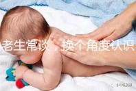 老生常談,換個(gè)角度認(rèn)識(shí)促排卵對卵巢衰老的影響