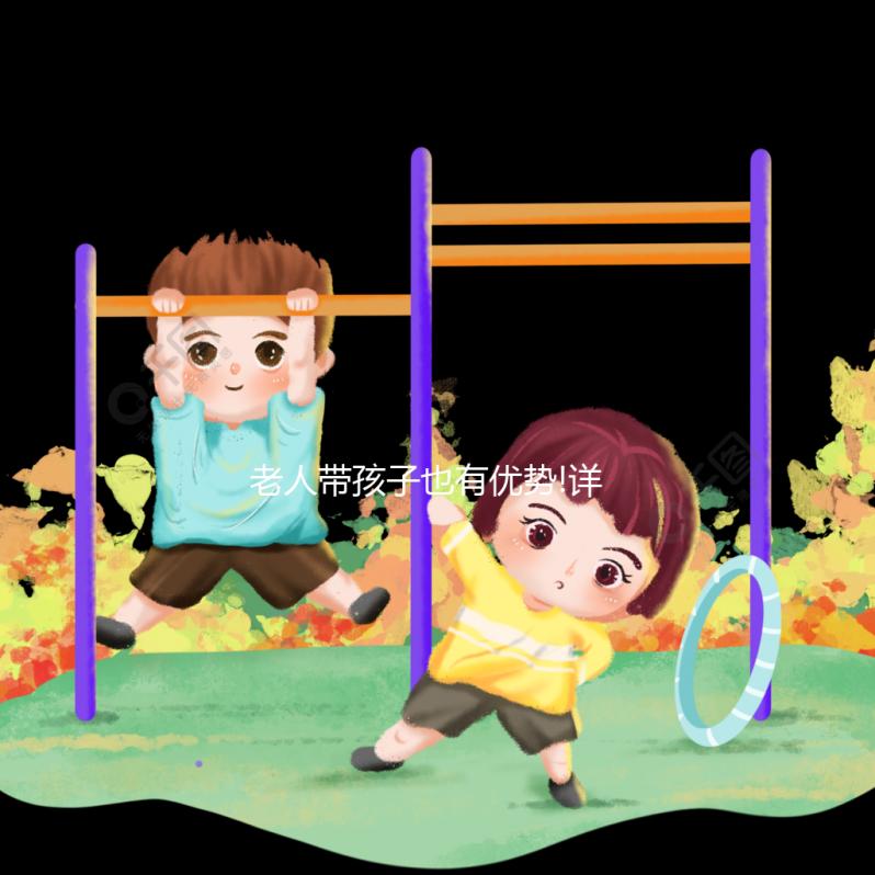 老人帶孩子也有優(yōu)勢(shì)!詳談隔代教育的5大優(yōu)點(diǎn)