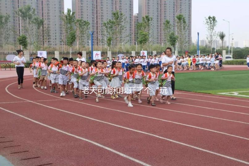 老天可能和我開了個“玩笑”，關于生化妊娠你了解多少？