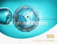 蘿卜水并非積食發燒最怕的1種水,天天煮這些喝胃口倍棒