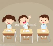 試管一促二移流程分析，能不能移兩個，怎么算？