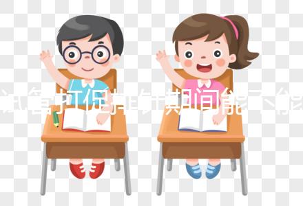 試管打促排針期間能不能喝酒分情況，紅酒、啤酒說法不同