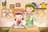 試管嬰兒的整個(gè)流程分幾個(gè)步驟(試管嬰兒流程步驟與時(shí)間)