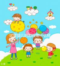 試管嬰兒的流程是什么樣(試管嬰兒是怎么做的全部過程)