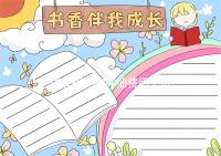 試管嬰兒的詳細費用(試管嬰兒的詳細費用是多少)