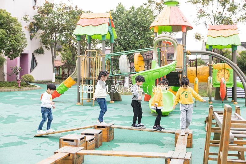 試管嬰兒取卵疼嗎（試管嬰兒取卵疼嗎什么感覺）