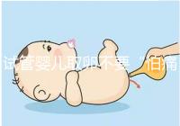 試管嬰兒取卵不要“怕痛”