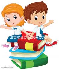 試管嬰兒對卵泡有要求嗎?不排卵進行促排卵是否有效?