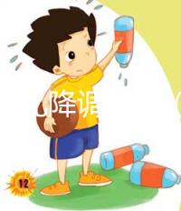 試管嬰兒降調過程（試管嬰兒降調過程圖片）