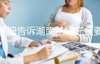 詳細(xì)告訴湖南結(jié)婚三金要花多少錢,長(zhǎng)沙三萬(wàn)夠不夠提前了解?