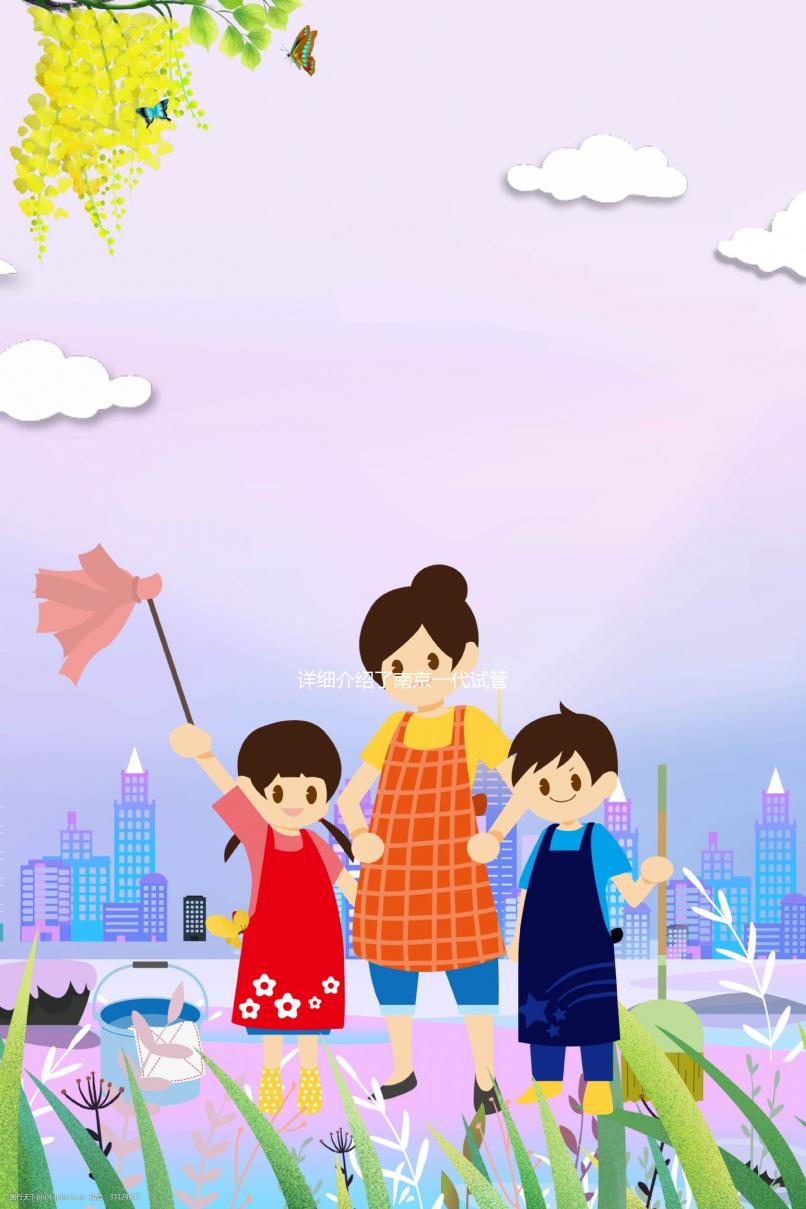 詳細介紹了南京一代試管的總費用秦淮6萬不看情況