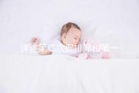 詳述第二次促排卵和第一次相比會(huì)怎么樣,哪個(gè)疼看完便知