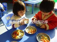 要想提升人工授精成功率!過來人經(jīng)驗(yàn),這6個(gè)準(zhǔn)備工作得做好