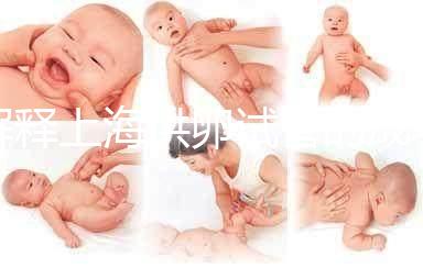 解釋上海供卵試管的成功率看完之后你會(huì)有答案嗎？