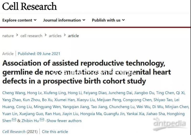 達(dá)芙通是什么藥?試管移植后胚胎著床的