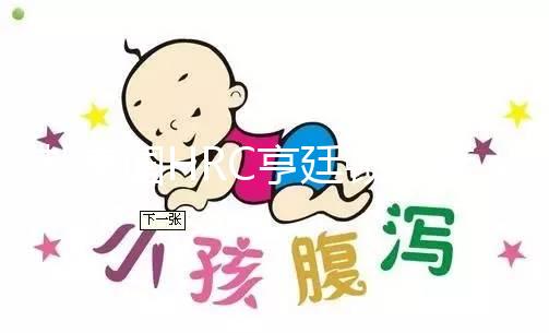 赴美國HRC亨廷頓生育中心前，這些試管嬰兒流程必須了解