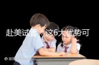 赴美試管:這6大優勢可能是你選擇夢美hrc的原因