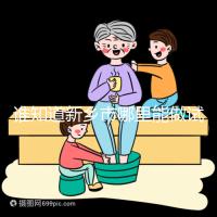 誰知道新鄉(xiāng)市哪里能做試管嬰兒，要花多少錢？