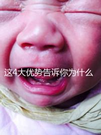 這4大優勢告訴你為什么選擇南加州生殖中心(SCRC)