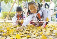 這15種孕期不適反應，送給你多種緩解手段！