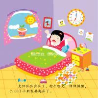 預防貧血、便秘!孕婦吃油桃有這5大好處