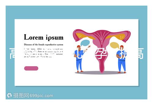 高齡試管嬰兒懷孕，提高卵子質量應該怎么吃？