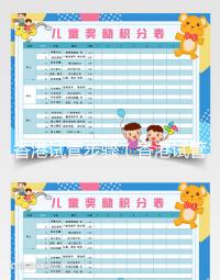 香港試管步驟（香港試管嬰兒攻略）