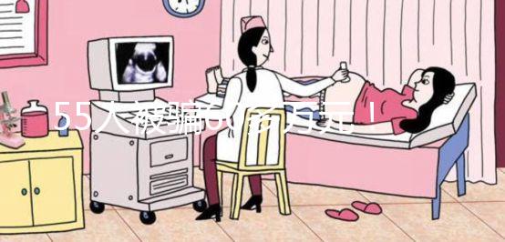 55人被騙60多萬元!預(yù)約HPV疫苗電信詐騙的新套路要早知道!