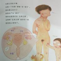 43歲生孩子的利與弊分析,孩子健康、身體恢復都要考慮