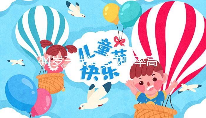 44歲三代試管成功率高解密，配成3個(gè)優(yōu)質(zhì)胚胎是前提