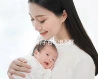 41歲大齡子宮環境不好還可以做試管嬰兒嗎？