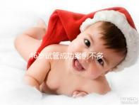 46歲試管成功案例不多,必須提前得到這些風(fēng)險