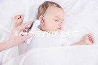 47歲生孩子的危險(xiǎn)別忽視!高齡產(chǎn)婦面臨這6大風(fēng)險(xiǎn)