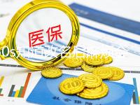 60s知道改名后麻煩會不會伴隨一生這四點要注意