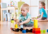 60s弄清為什么不建議查移植窗口期,有沒(méi)有必要一文說(shuō)清