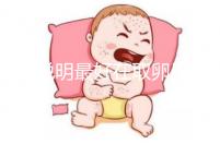 60s說明最好在取卵后幾天移植冷凍胚胎,重點是快速收藏